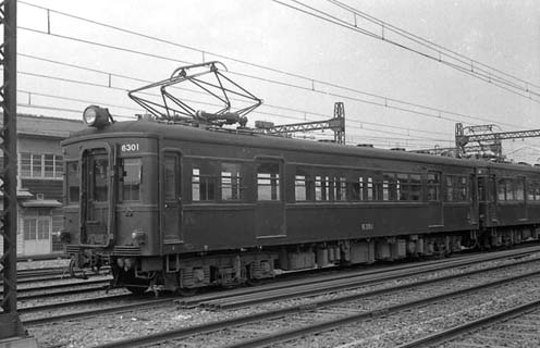 No.6301 (S37-3-30) (ĖԌ)