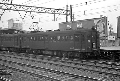 No.461 (se) (S37-1-15) (z{w)